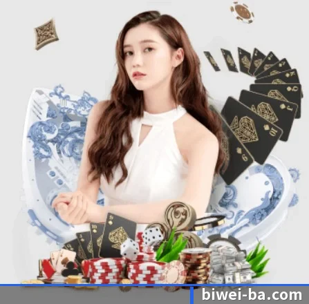 必威体育 APP