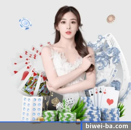必威体育 APP 界面