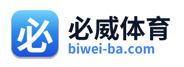 必威体育